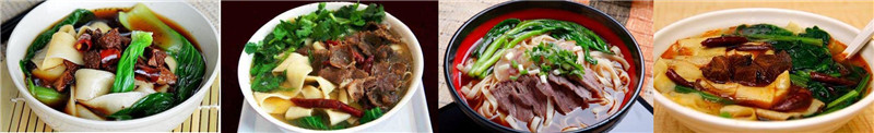 牛肉板面培训,学牛肉板面